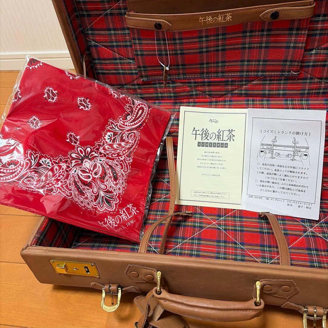 希少・外箱付】午後の紅茶 コイズミトランク 当選品 本革仕様 未使用品