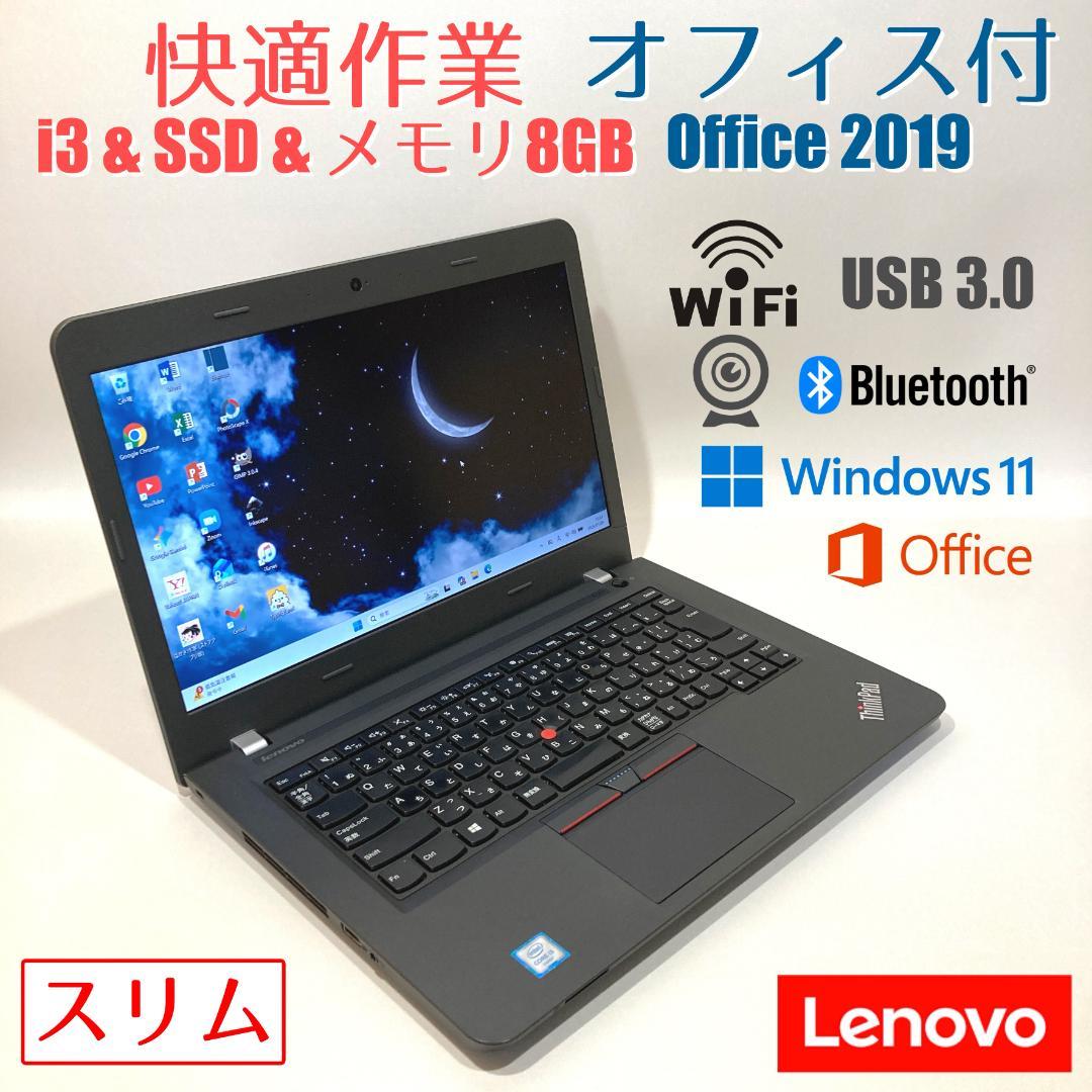 初心者✨カメラ付・フルHD・オフィス✨黒✨すぐ使えるノートパソコン◇D482-1 1年保証】Windows11正式対応 店長お任せノートパソコン Webカメラ内蔵