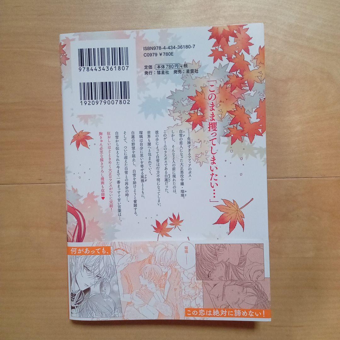 【お取り置き中】あずき★