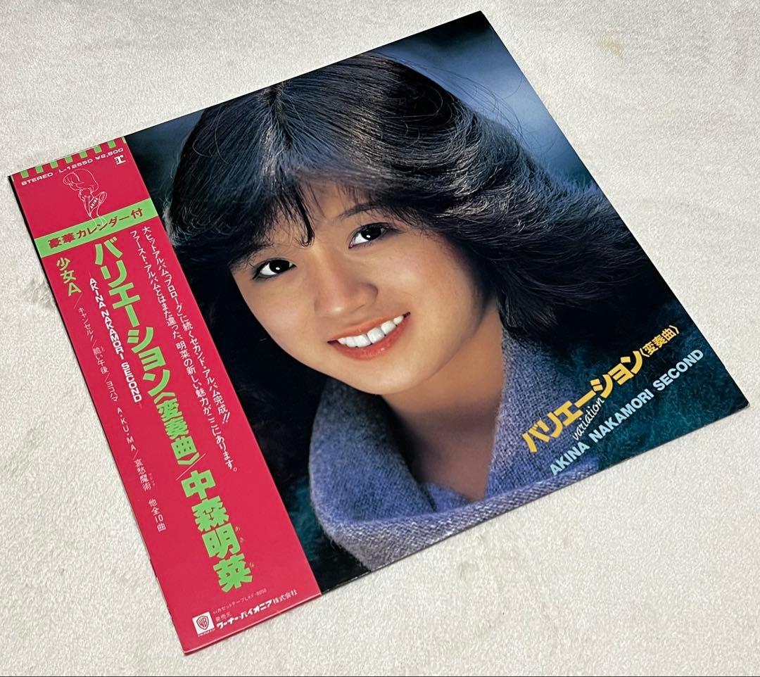 82年組アイドル LPレコード3枚セット 中森明菜 早見優 堀ちえみ - メルカリ