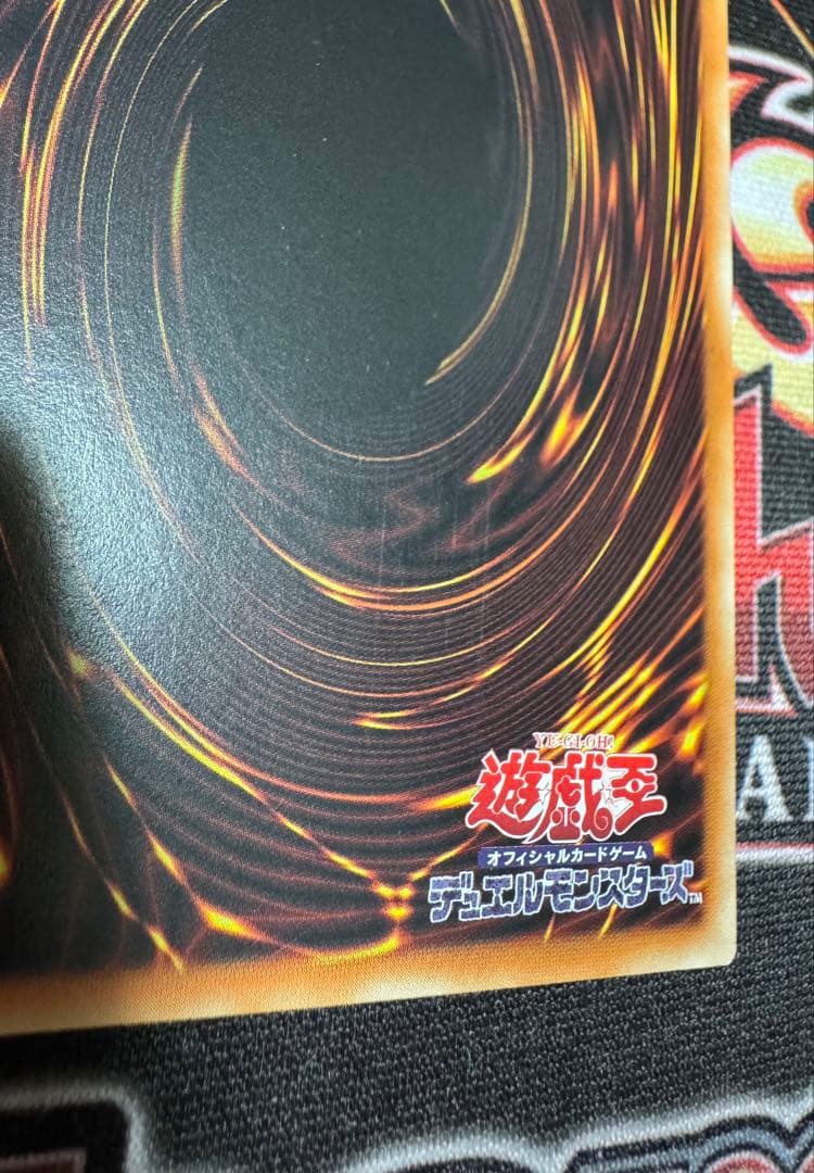 遊戯王 次元障壁 アジア シク シークレット - メルカリ