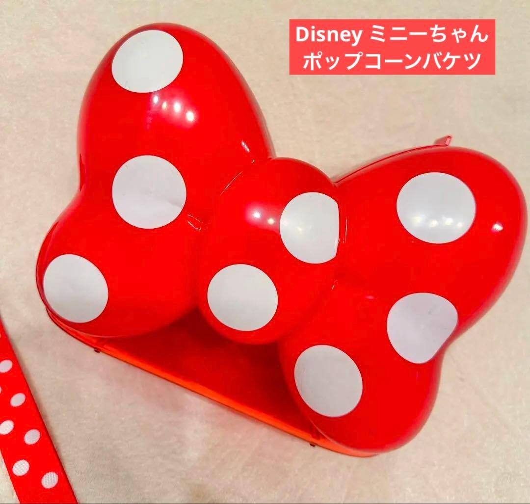 美品】ミニーちゃん ポップコーンバケット ポップコーンケース リボン