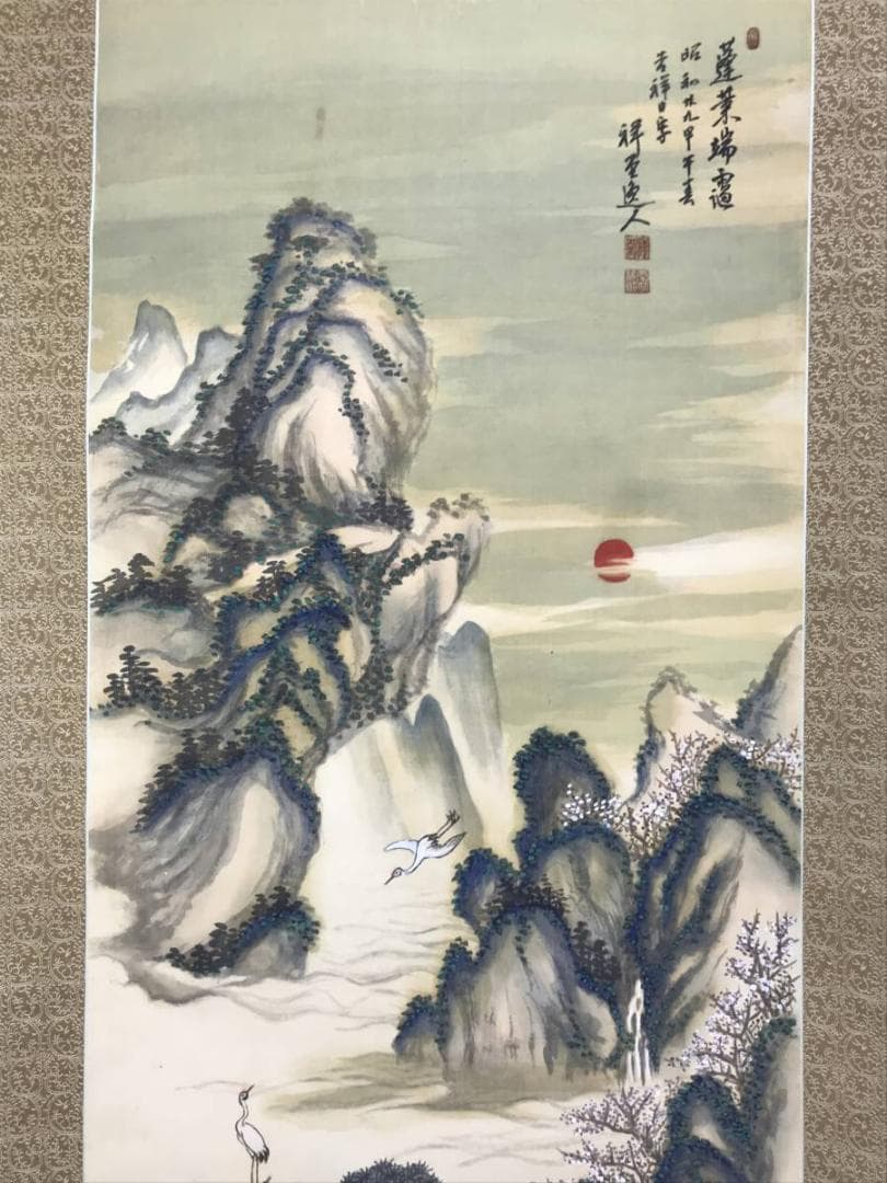 真作】祥堂/蓬莱山図/山水図/祝事山水図/正月掛軸/掛軸/名家伝来AD-735