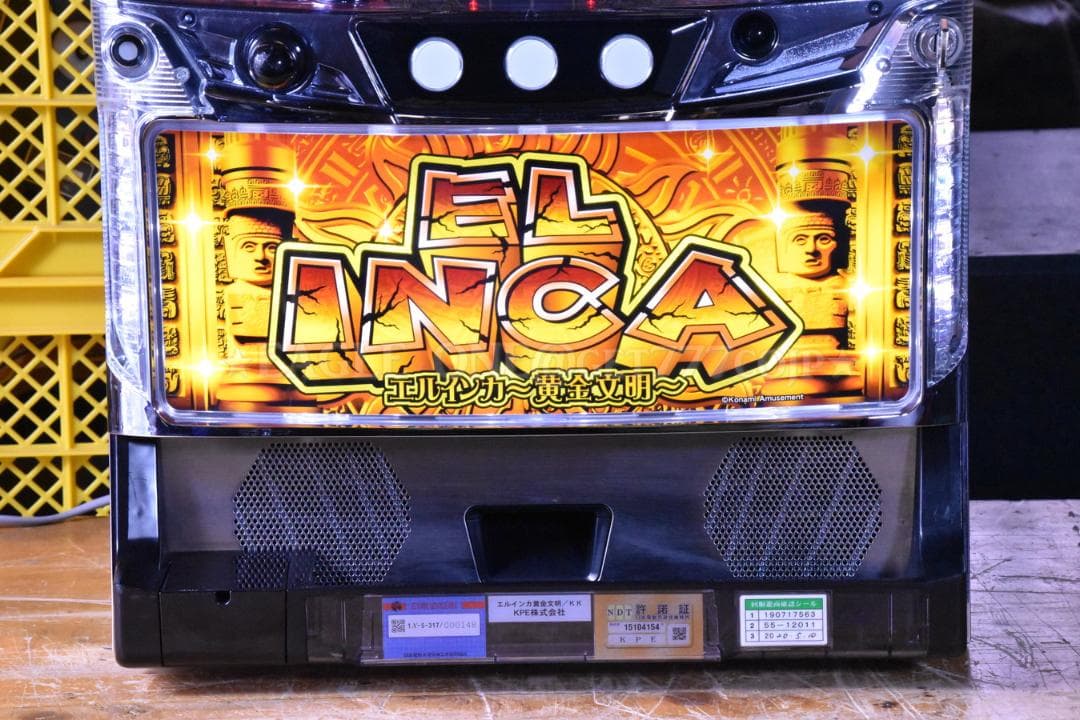 【入手困難】★エルインカ黄金文明／KK★KPE★パチスロ★実機★名機★ジャンク★