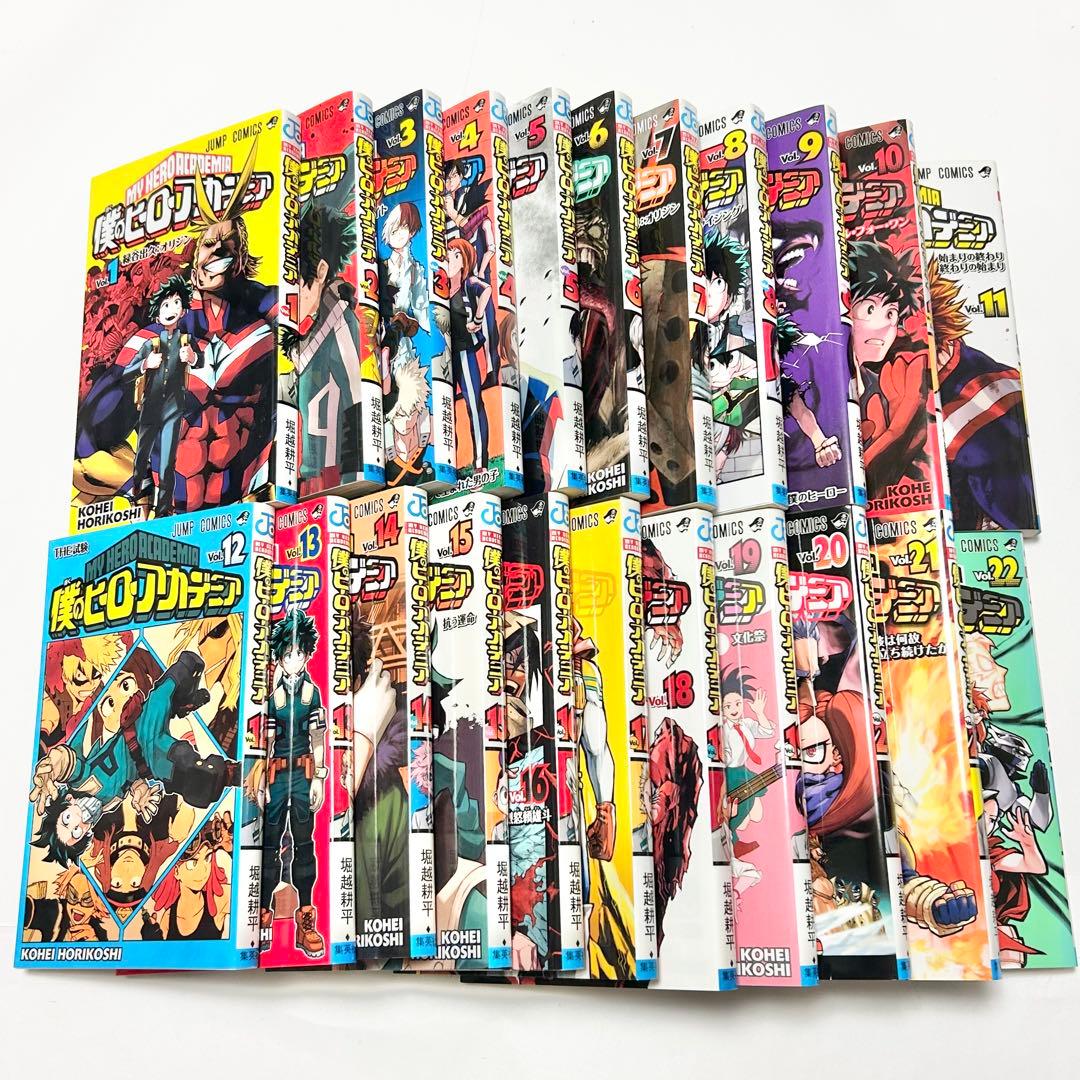 【既刊全巻】《46冊セット》 僕のヒーローアカデミア 1～42巻 全巻セット 他