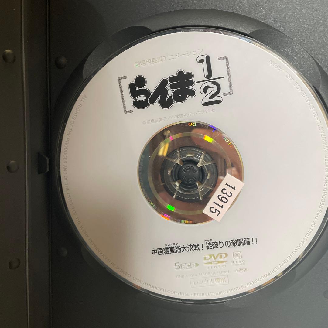 らんま 1/2 DVD 中国武道大会の通販はau PAY マーケット - 輸入雑貨の