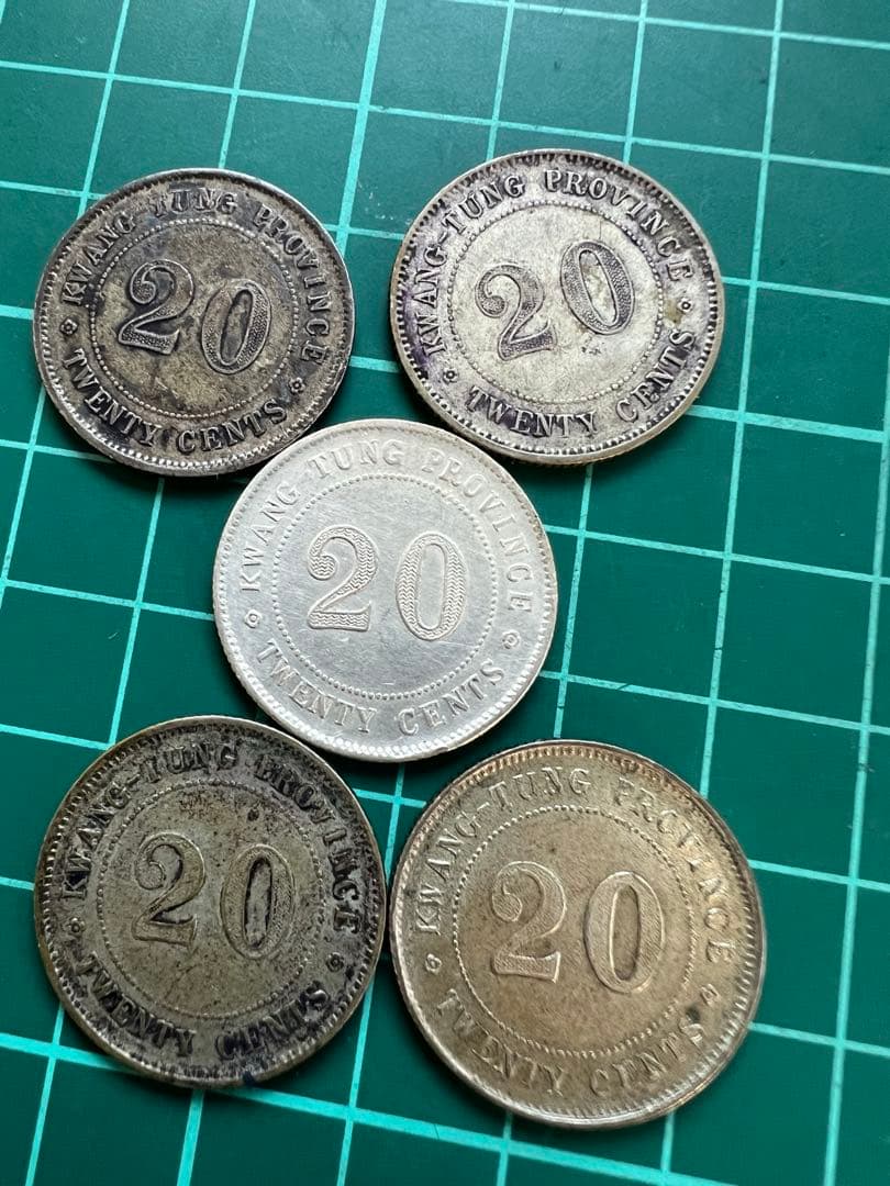 外国銀貨 中国銀幣 広東省2毛銀幣 5年号 - メルカリ