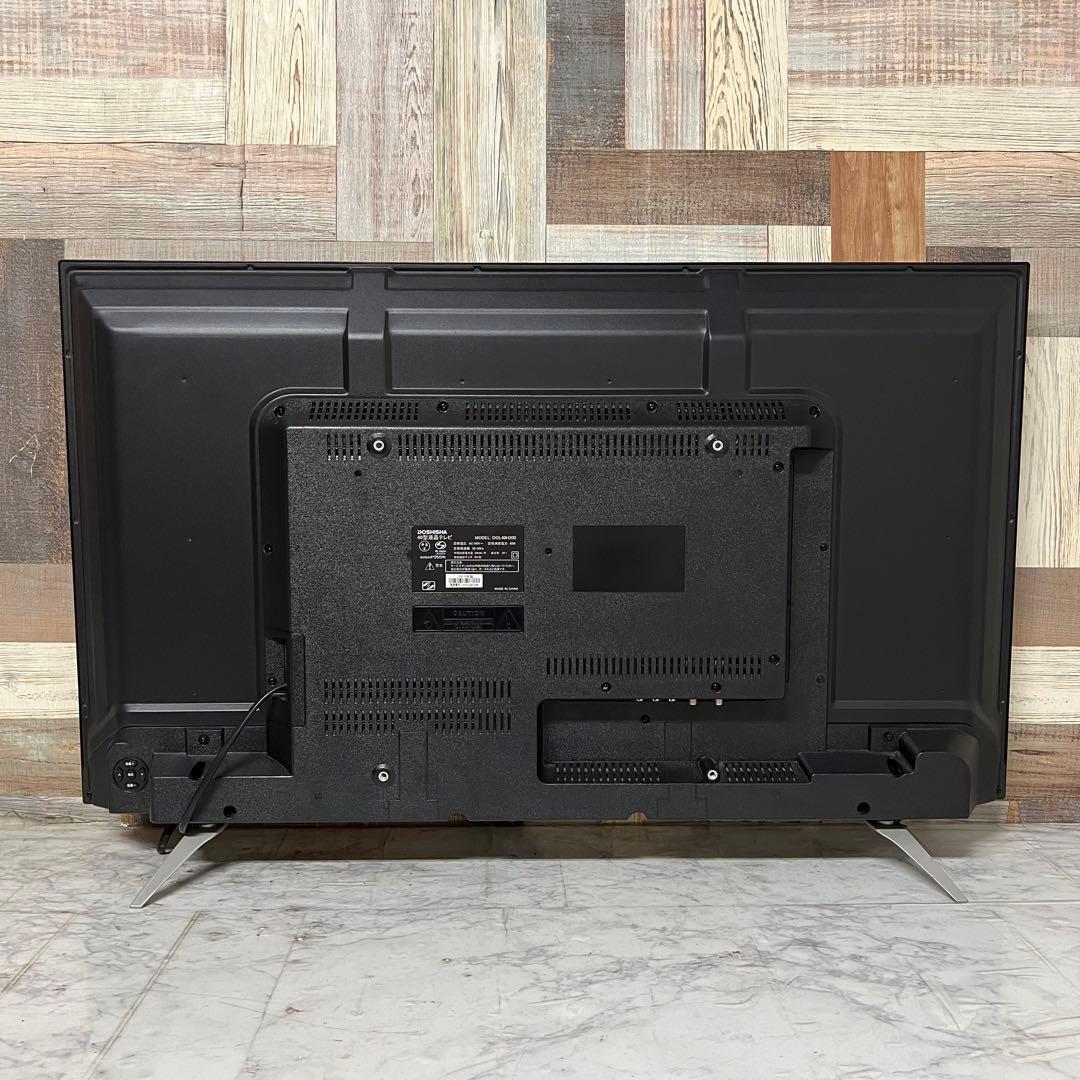 こうたさん全国送料込DOSHISHA40型TV裏番組録画対応.新品リモコン付