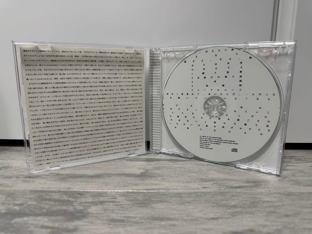 直筆サイン入り】APPLE 表 裏 ゐろは苹果 wyiroha 同人CD - メルカリ