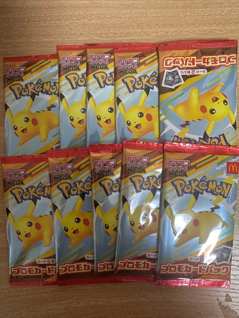 マクドナルド　ポケモンカード10パック ポケモン」×「マクドナルド」コラボが7月23日から実施！限定パッケージ