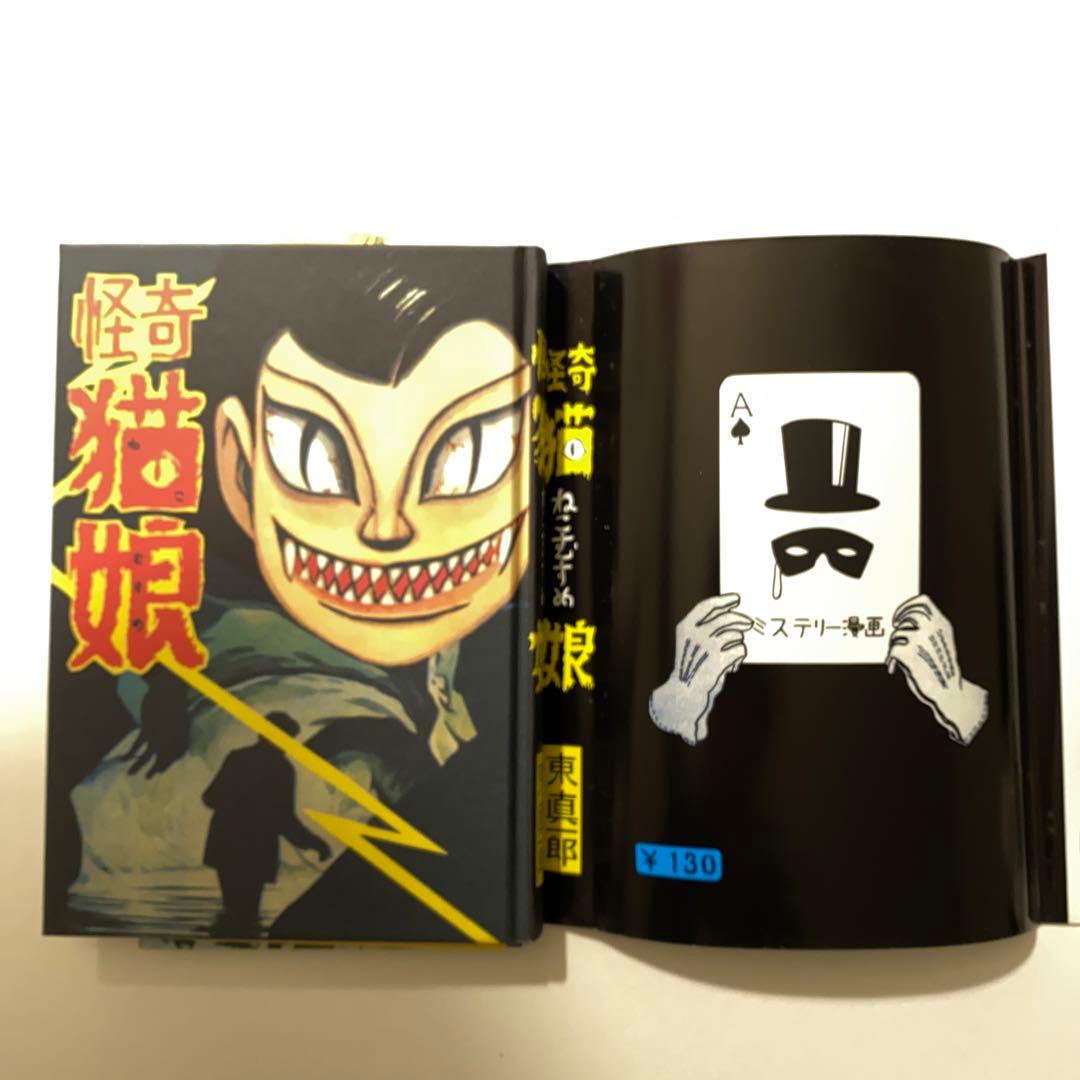 怪奇猫娘水木しげる貸本復刻版サイン(お値下げ) - メルカリ