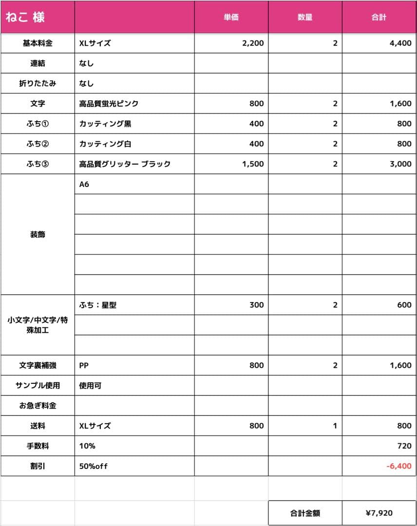 ねこ様 専用ページ】うちわ文字 うちわ屋さん 団扇屋さん 連結 - メルカリ