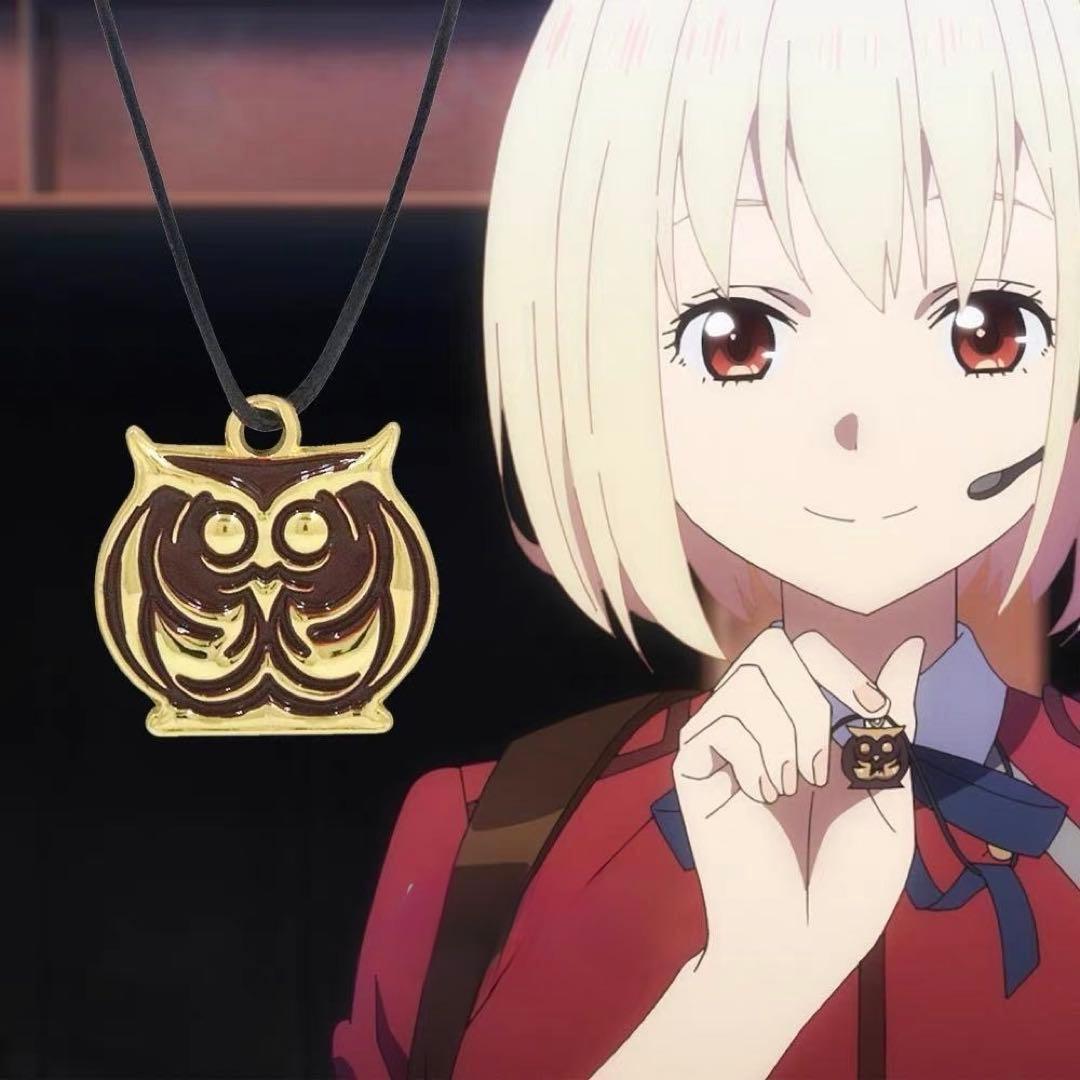 リコリス・リコイル アラン機関 フクロウ 金属ネックレス ペンダント