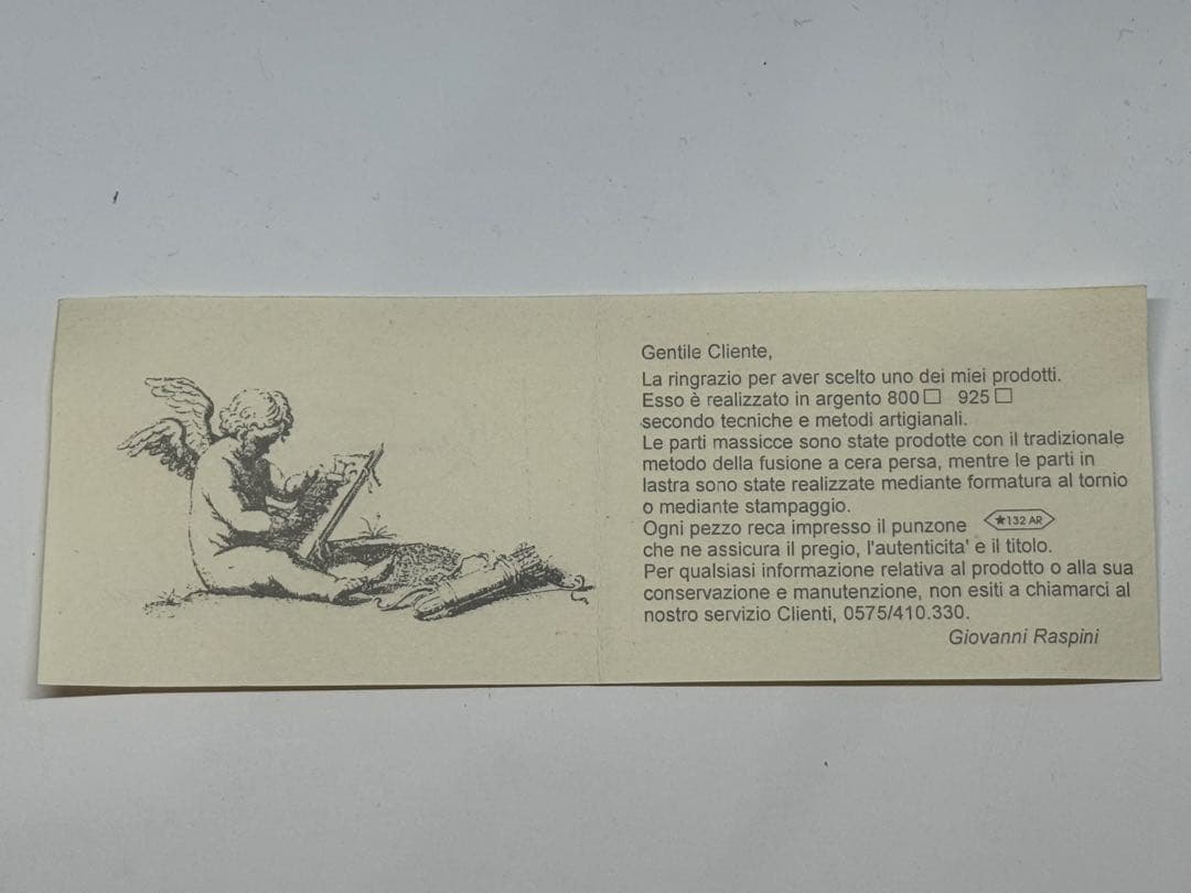 220＊■silver　シルバー　ヴィンテージ　ペストリーサーバー　50.5g