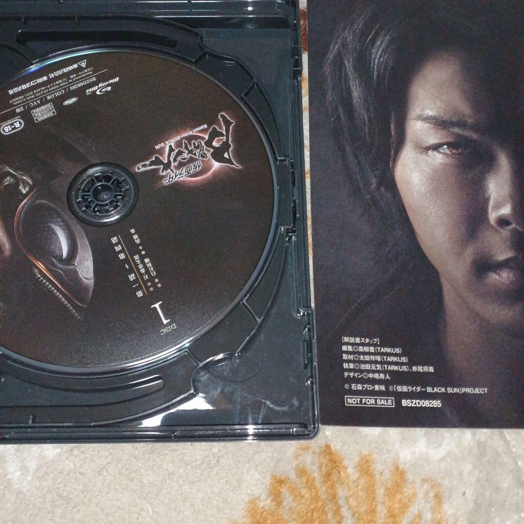 仮面ライダーBLACK SUN〈3枚組〉 - メルカリ