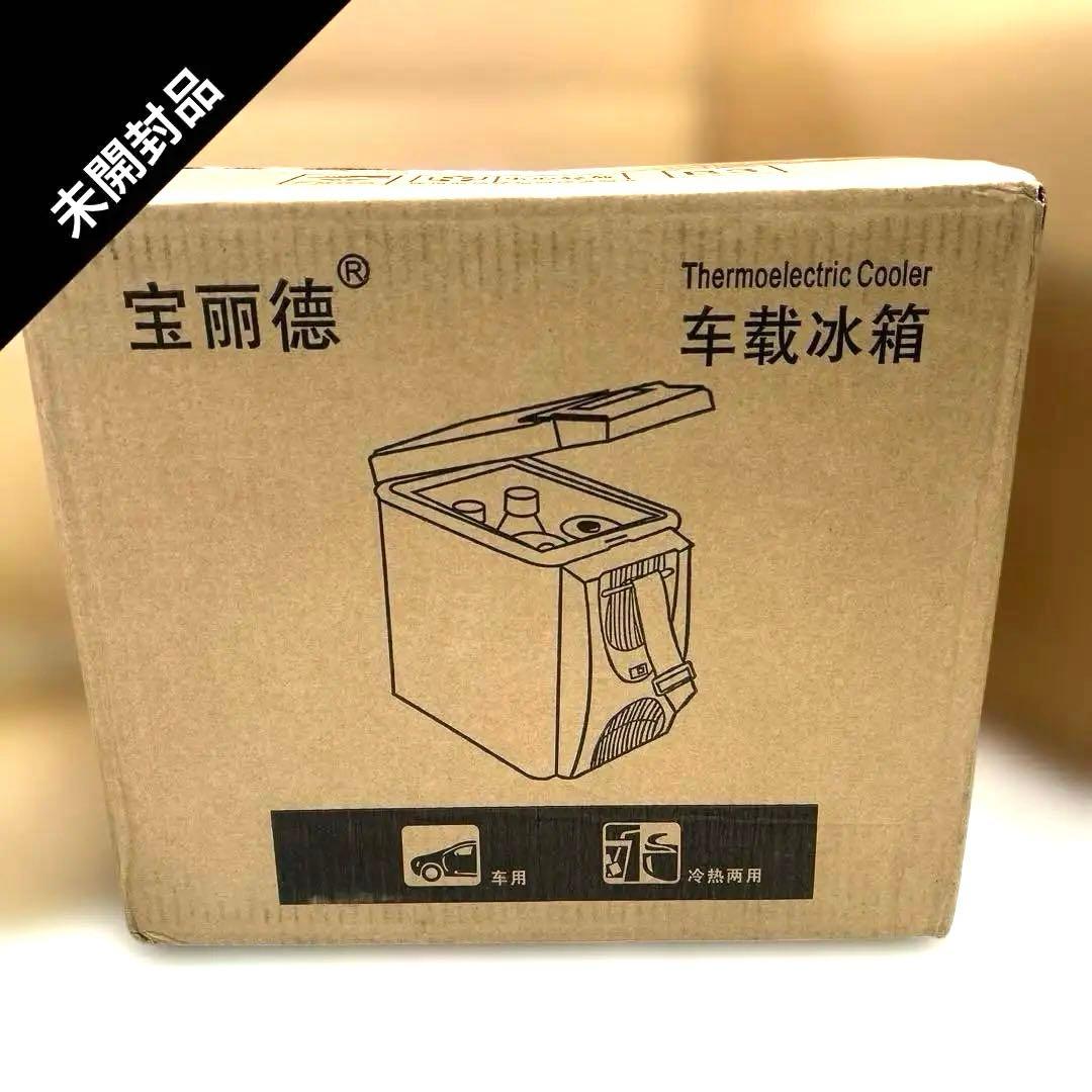 6972【未開封品】車載冷蔵庫 6L ポータブル冷蔵庫 冷温庫 冷温庫 小型 車載 6l 車載冷蔵庫 6L 自動車用 ポータブル冷蔵庫 保温