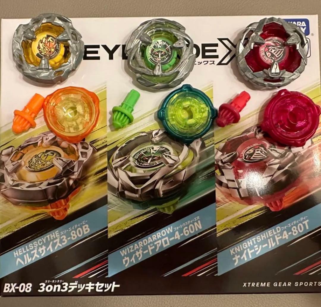 ベイブレードX BX-08 3on3 デッキセット - メルカリ