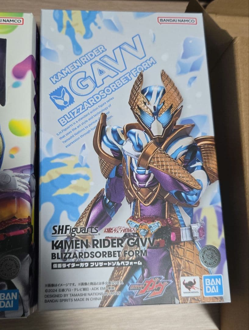 S.H.Figuarts 仮面ライダー ガヴ ポッピングミ、ブリザードソルベ