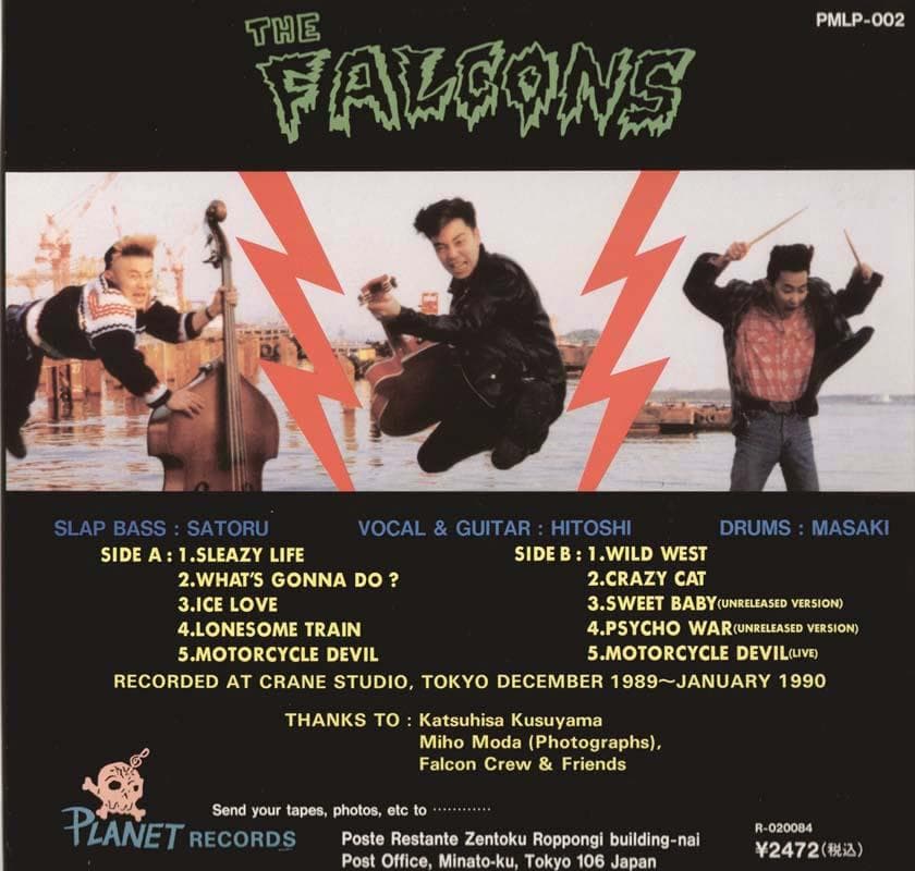 サイコビリー◇THE FALCONS ファルコンズ - 1st ロカビリー - メルカリ