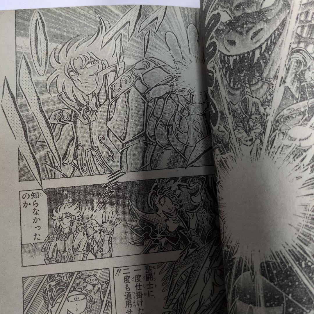 少年ジャンプ 1990年 第11号 ろくでなしBLUES 当時物 - メルカリ