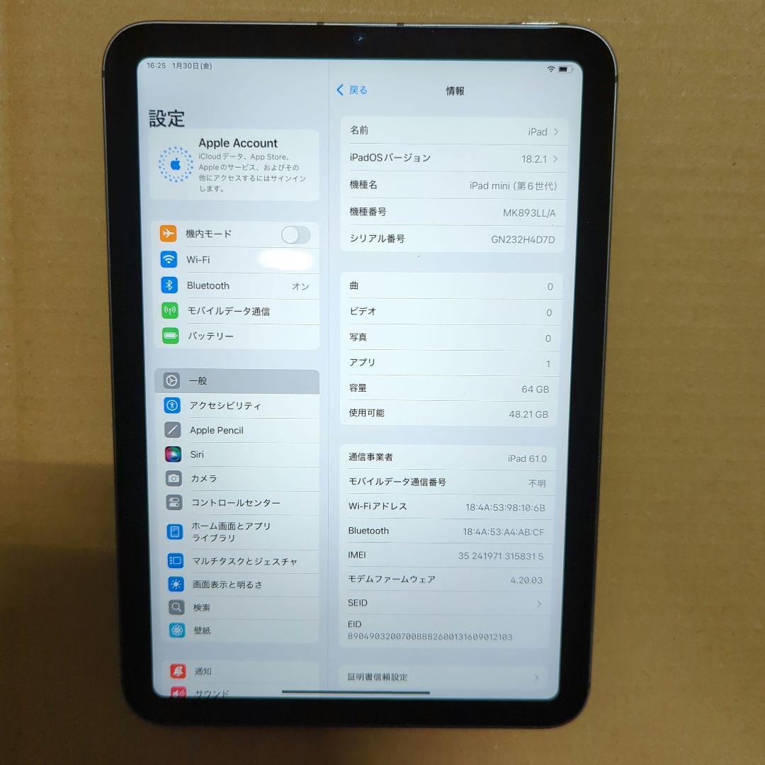 Apple iPad mini 第６世代Wi-Fi+Cellular 64GB