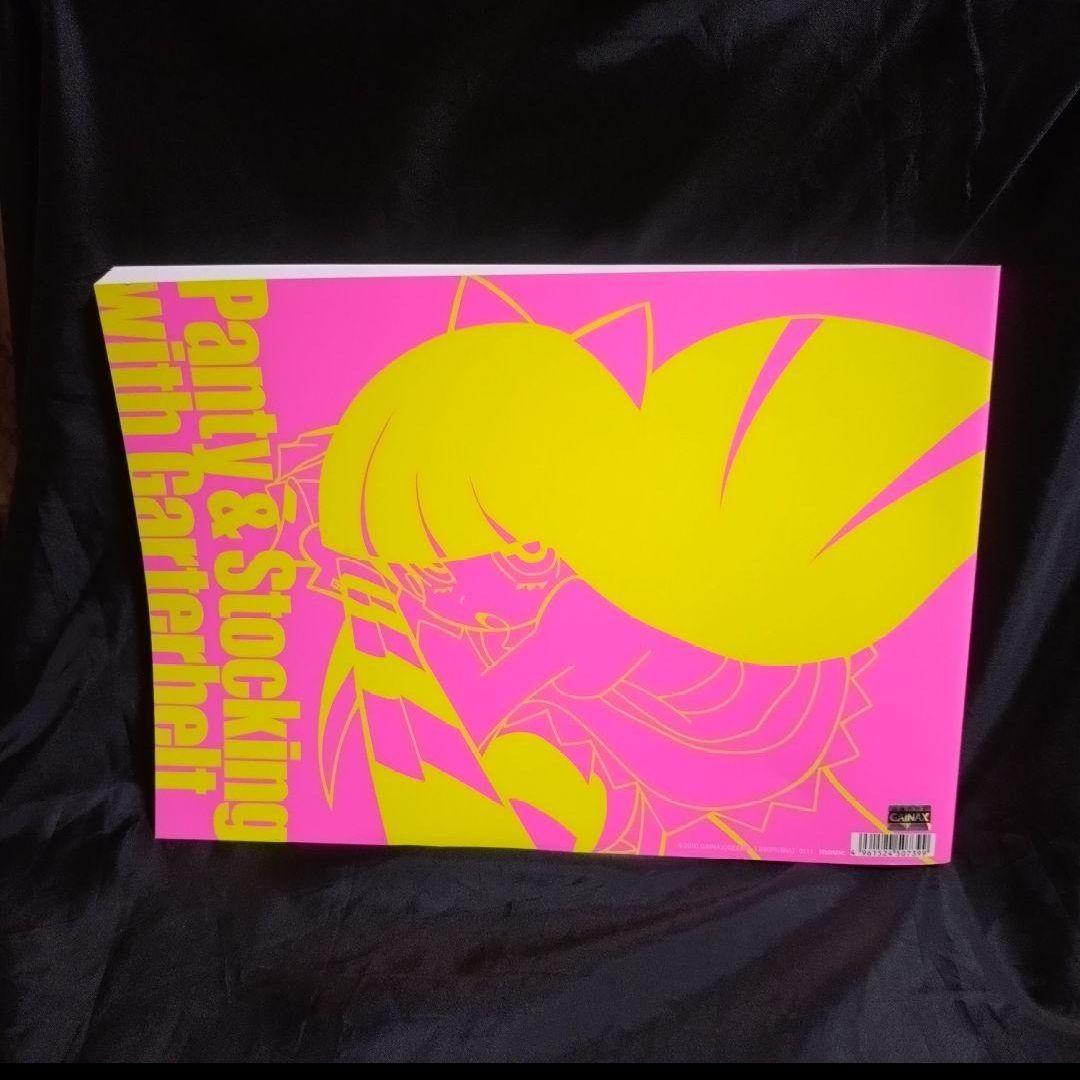 パンティ&ストッキングwithガーターベルト設定資料集 - メルカリ