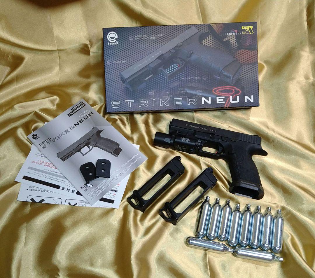 5/30迄の限定価格！！Carbon8★カーボネイト★STRIKER-9 Carbon8カーボネイト STRIKER-NEUN ストライカー9 CO2ブローバック