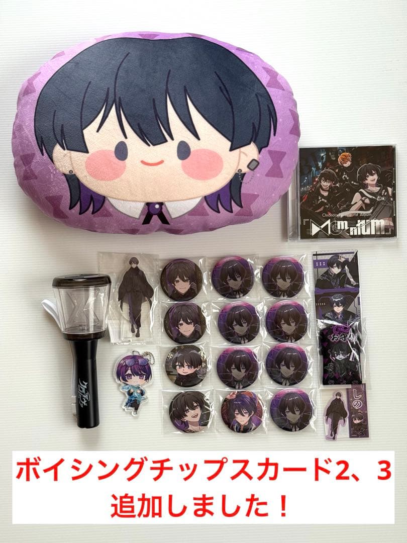 咲-Saki- オンラインくじ 園城寺怜 アクリルスタンド 缶バッジ 特典