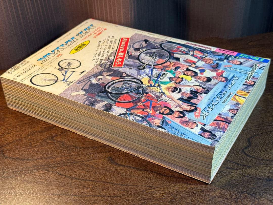 村田雄介 デビュー作 少年ジャンプ増刊 1995年Autumn Special - メルカリ