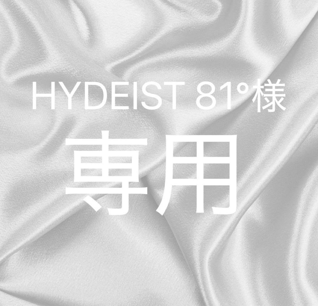 HYDEIST 81° DRIVE GLAY ALBUM｜GLAY公式サイト