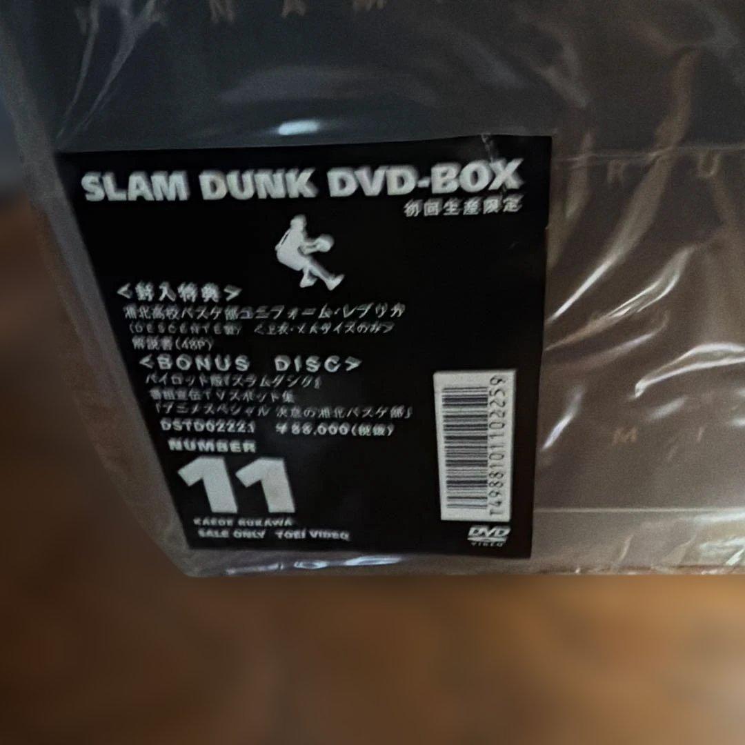 SLAM DUNK DVD-BOX 初回限定 流川楓11番ユニフォーム付き - メルカリ