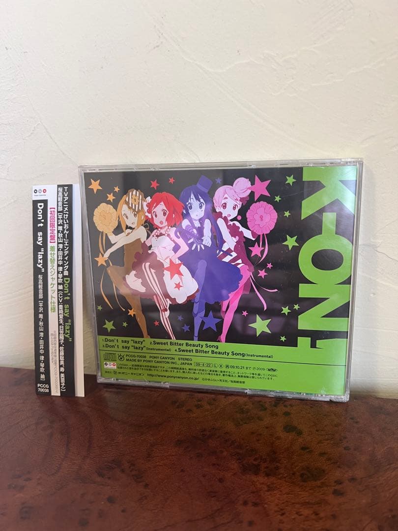 けいおん! ED CD Don't say “lazy” 帯付き 初回限定 - メルカリ