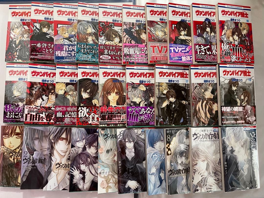 ヴァンパイア騎士 全19巻 memories 1-9巻 公式ファンブック