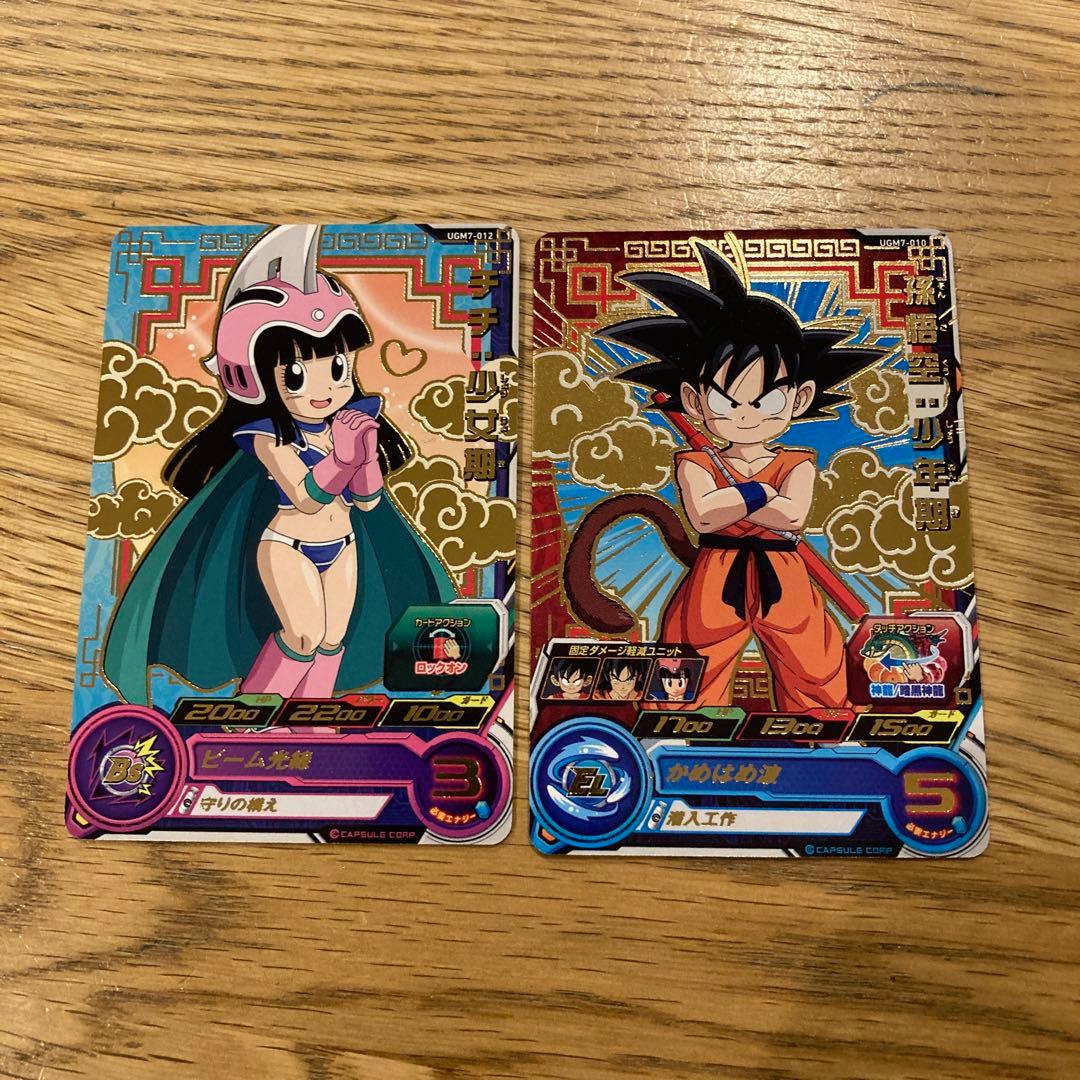 スーパードラゴンボールヒーローズ チチ少女期 孫悟空少年期 - メルカリ