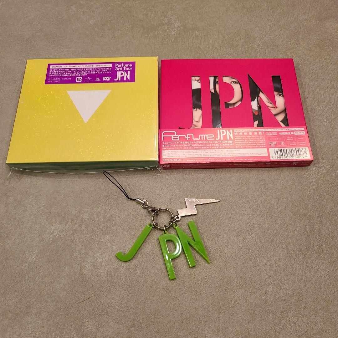 Perfume/Perfume 3rd Tour JPN〈初回限定盤・2枚組〉 - メルカリ