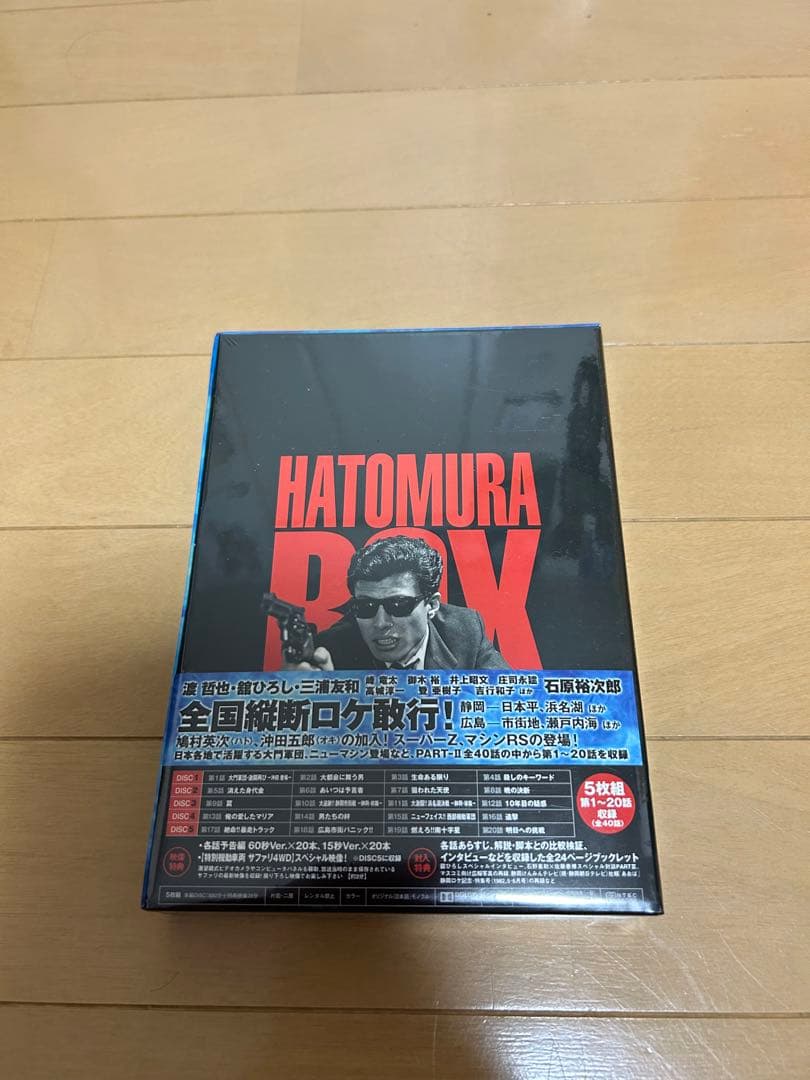 西部警察 PARTⅡ 鳩村BOX 1〈5枚組〉