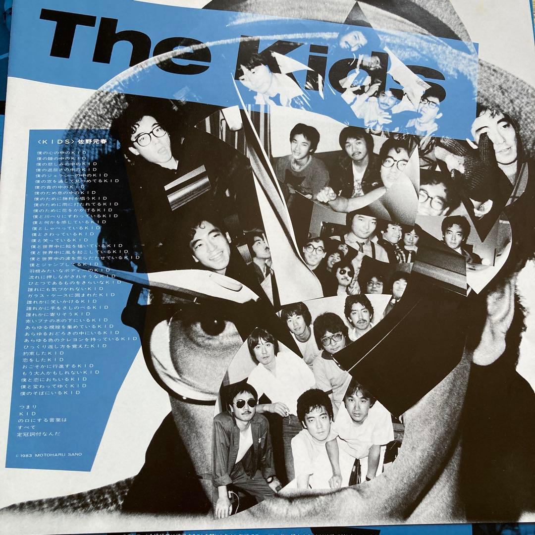 NO Damage 佐野元春 LP レコード - メルカリ