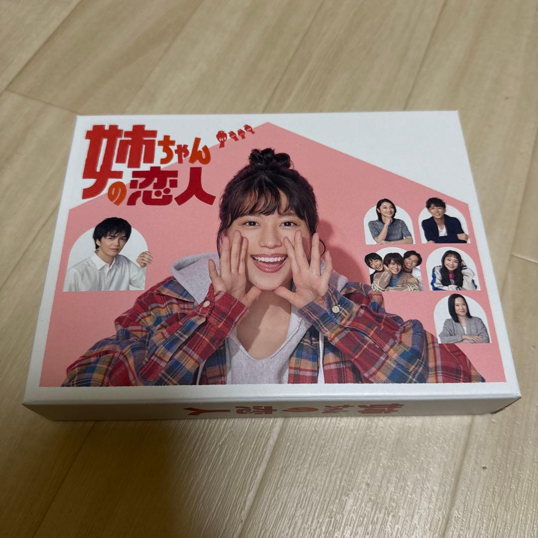 姉ちゃんの恋人 Blu-ray BOX〈4枚組〉
