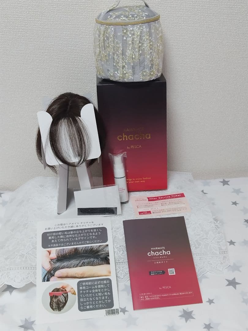 山ちゃん様…専用 他の方が購入されてもキャンセル致します。 美容用品です。