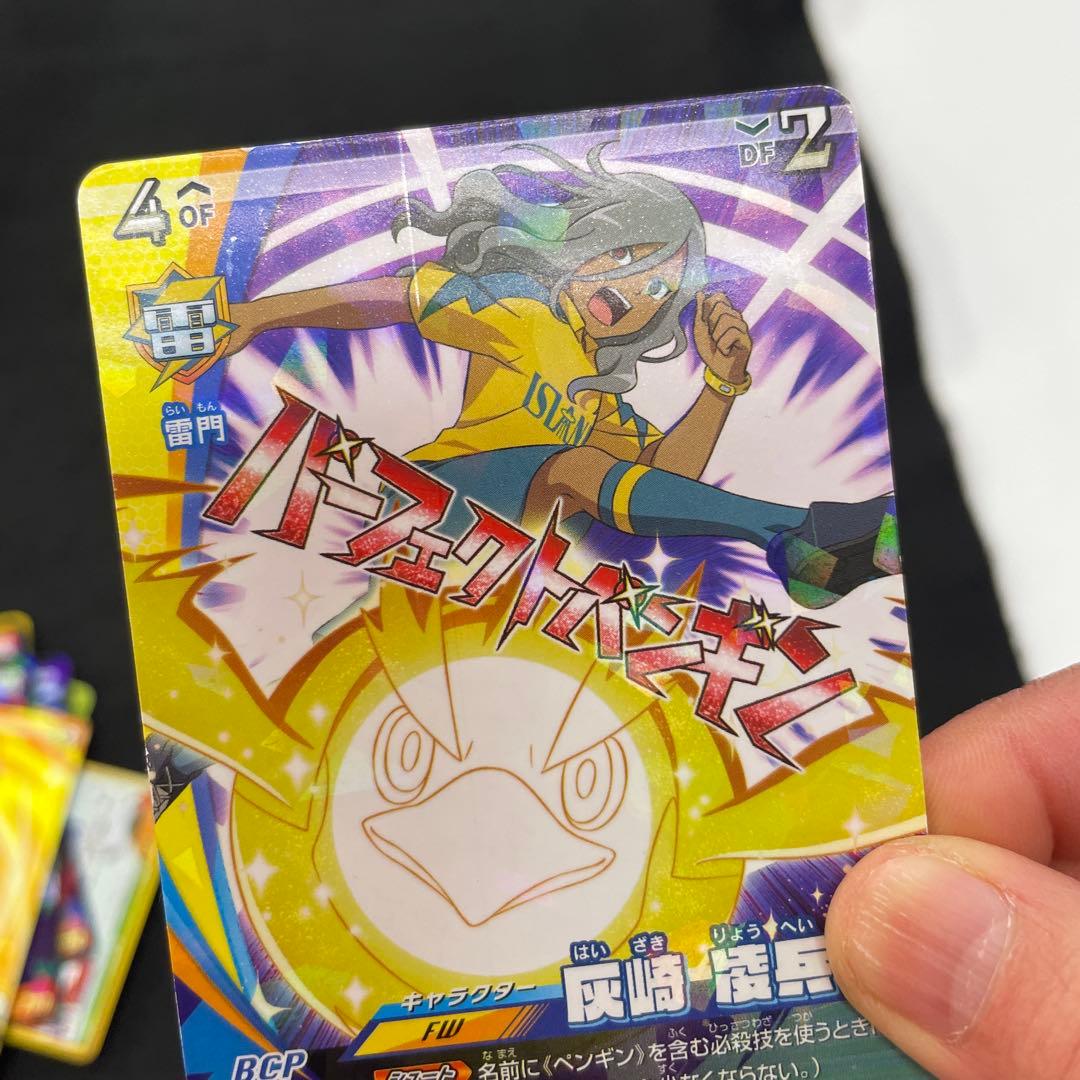 イナズマイレブンGOトレーディングカード レア49枚 ノーマル273枚