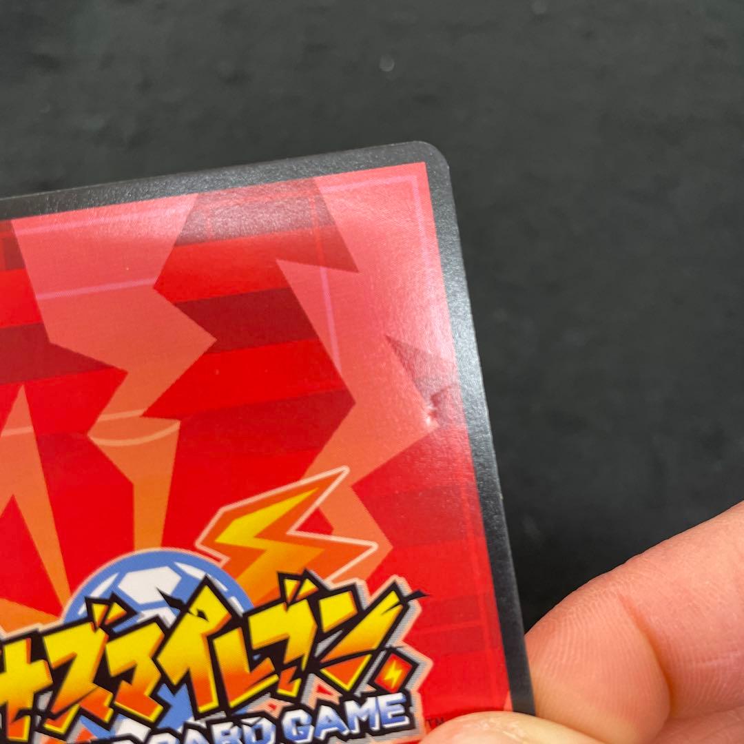 イナズマイレブンGOトレーディングカード レア49枚 ノーマル273枚