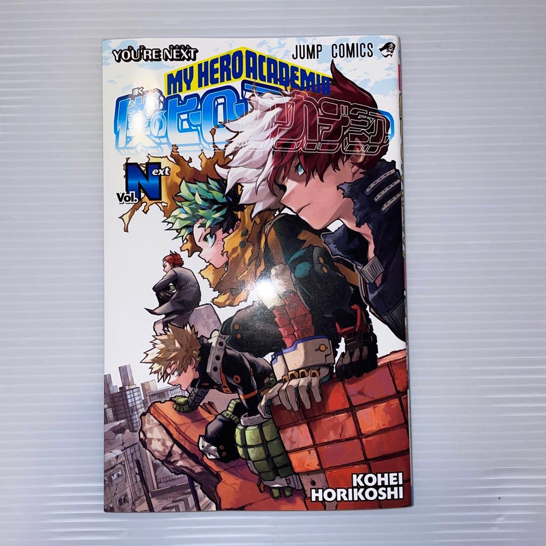 ヒロアカ映画特典3冊セット】僕のヒーローカデミア Vol.Next/O/W