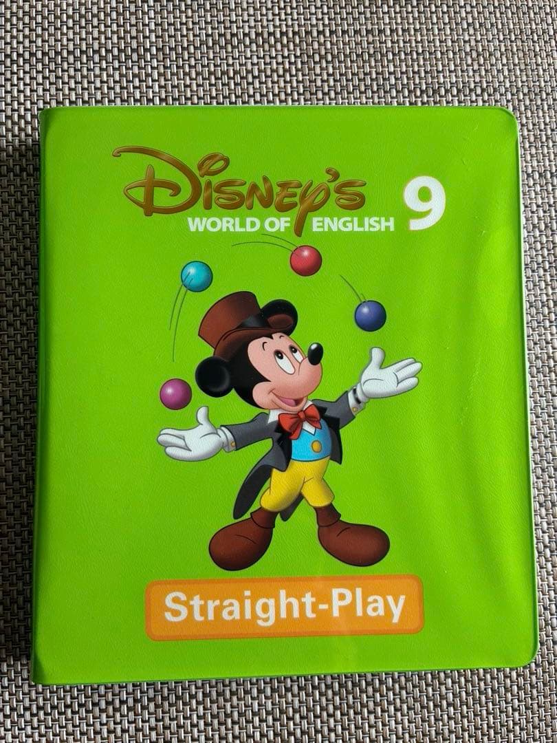 DWE ディズニー英語システム ストレートプレイDVD9巻 - メルカリ