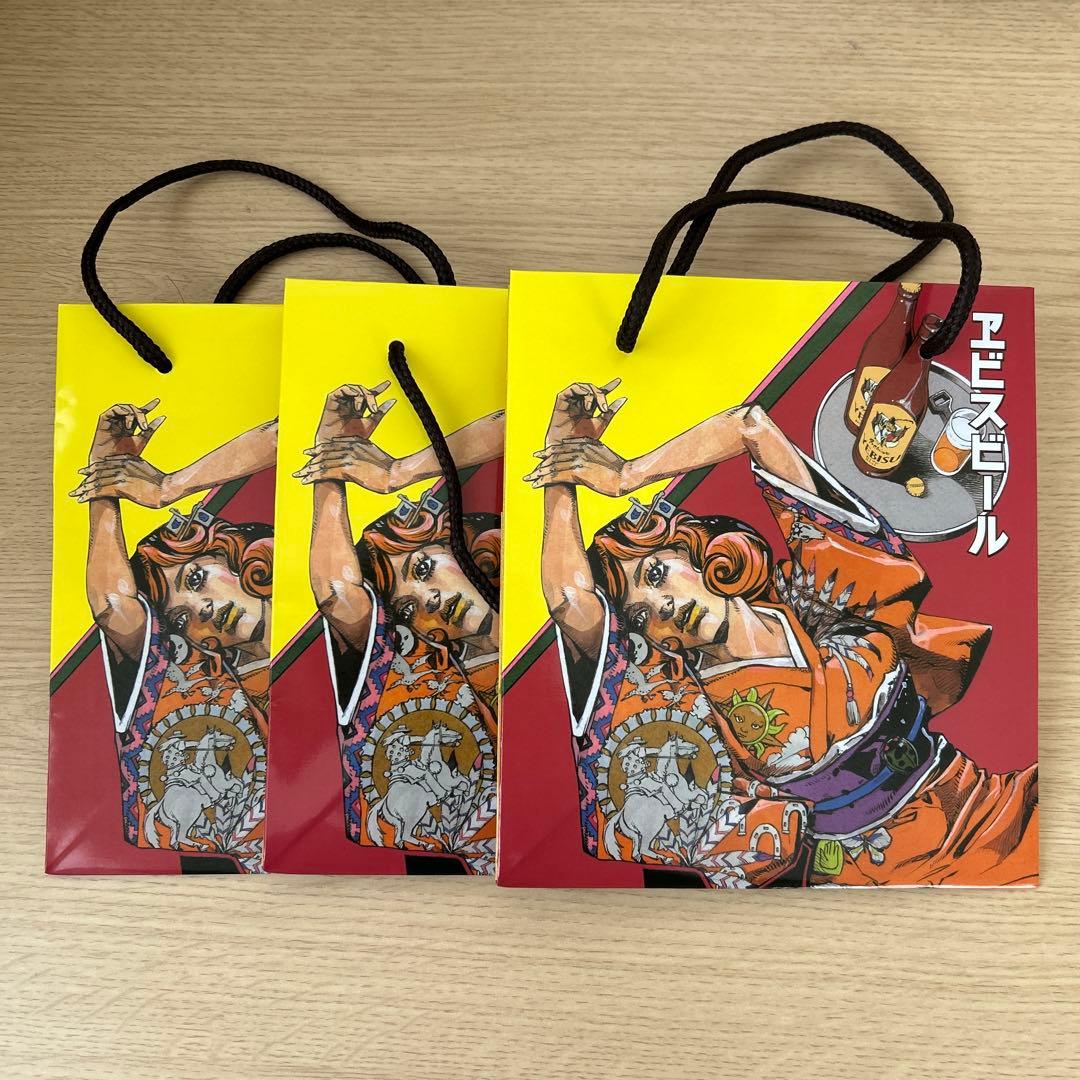 荒木飛呂彦 ジョジョ エビスビール コラボ 紙袋 3枚セット - メルカリ