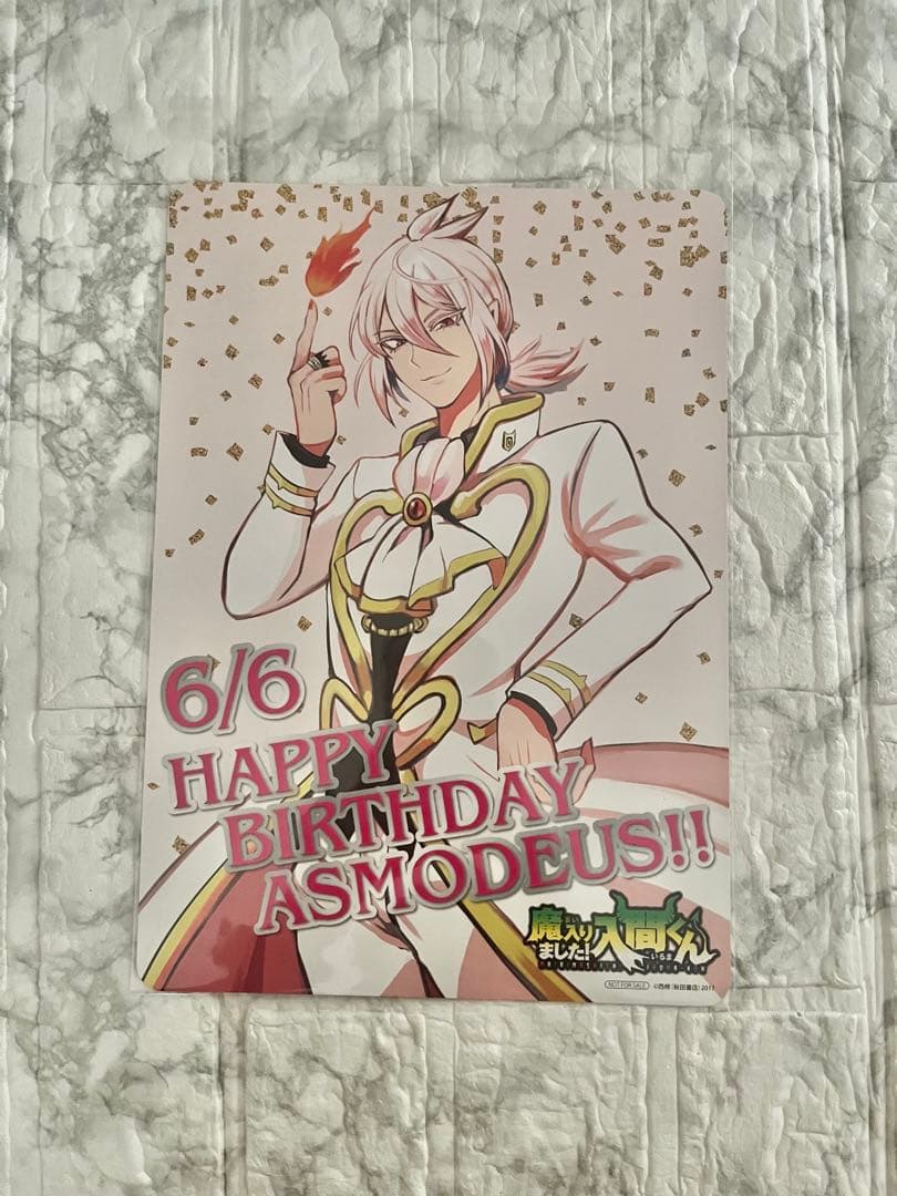 if魔フィア・魔入りました！入間くん 外伝】 グッズまとめ売り【合計