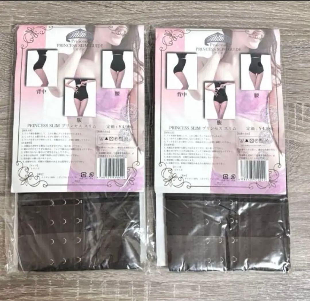 新品未使用】PRINCESS SLIMウエストニッパーS 2着セット - メルカリ