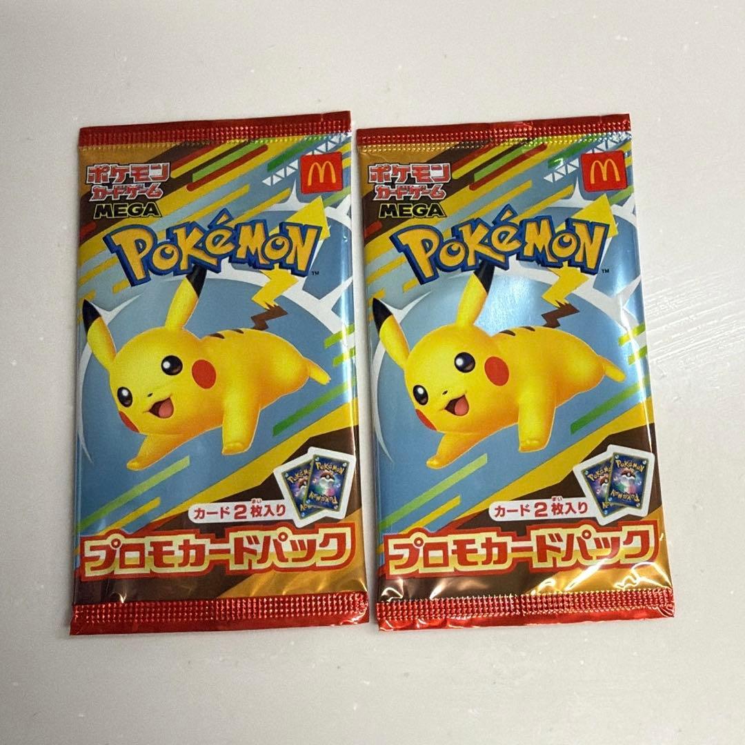 ポケモン プロモカードパック 2セット(未開封) - メルカリ