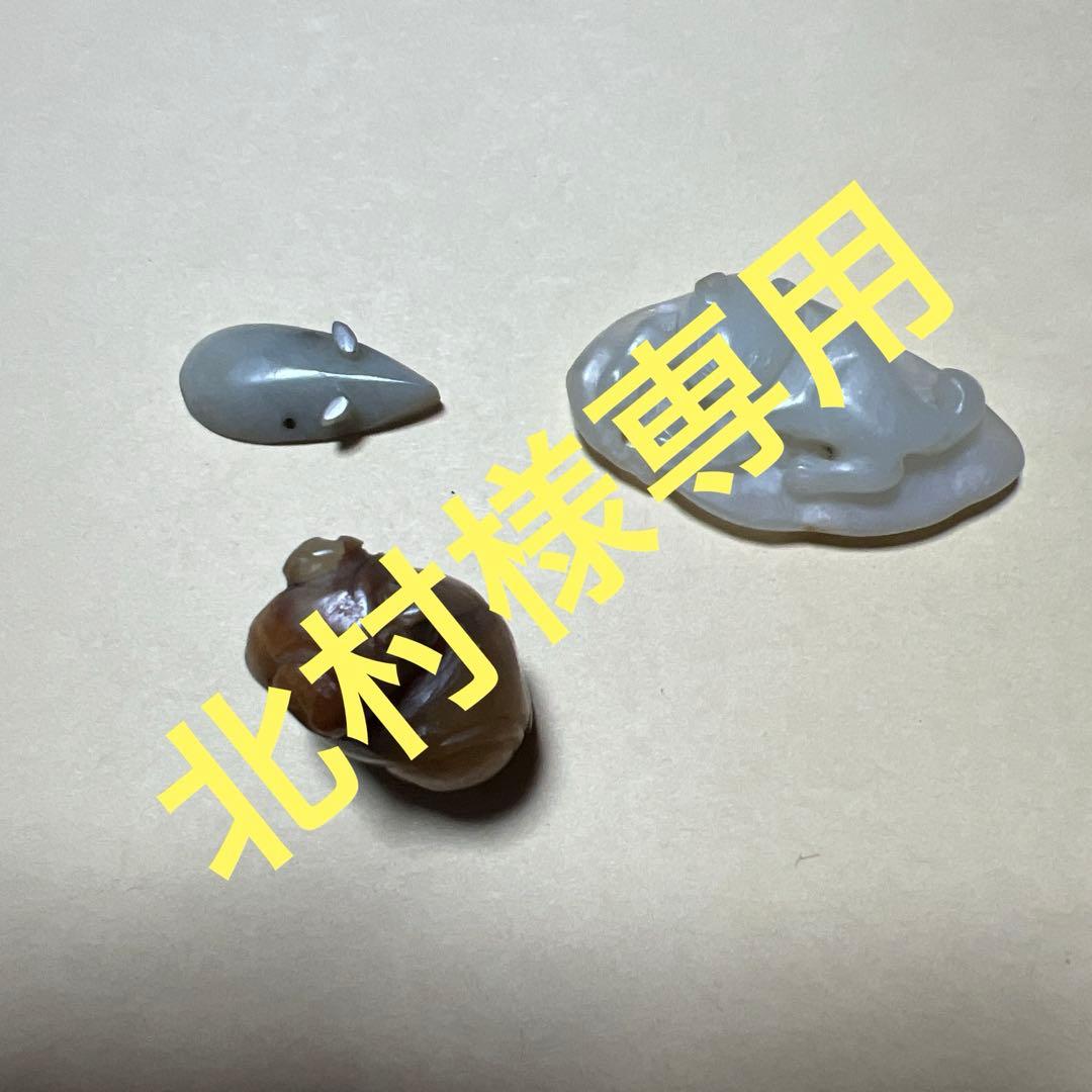 翡翠 動物彫刻 3点セット 玉石，置物，彫刻，インテリア，翡翠製馬の彫刻8