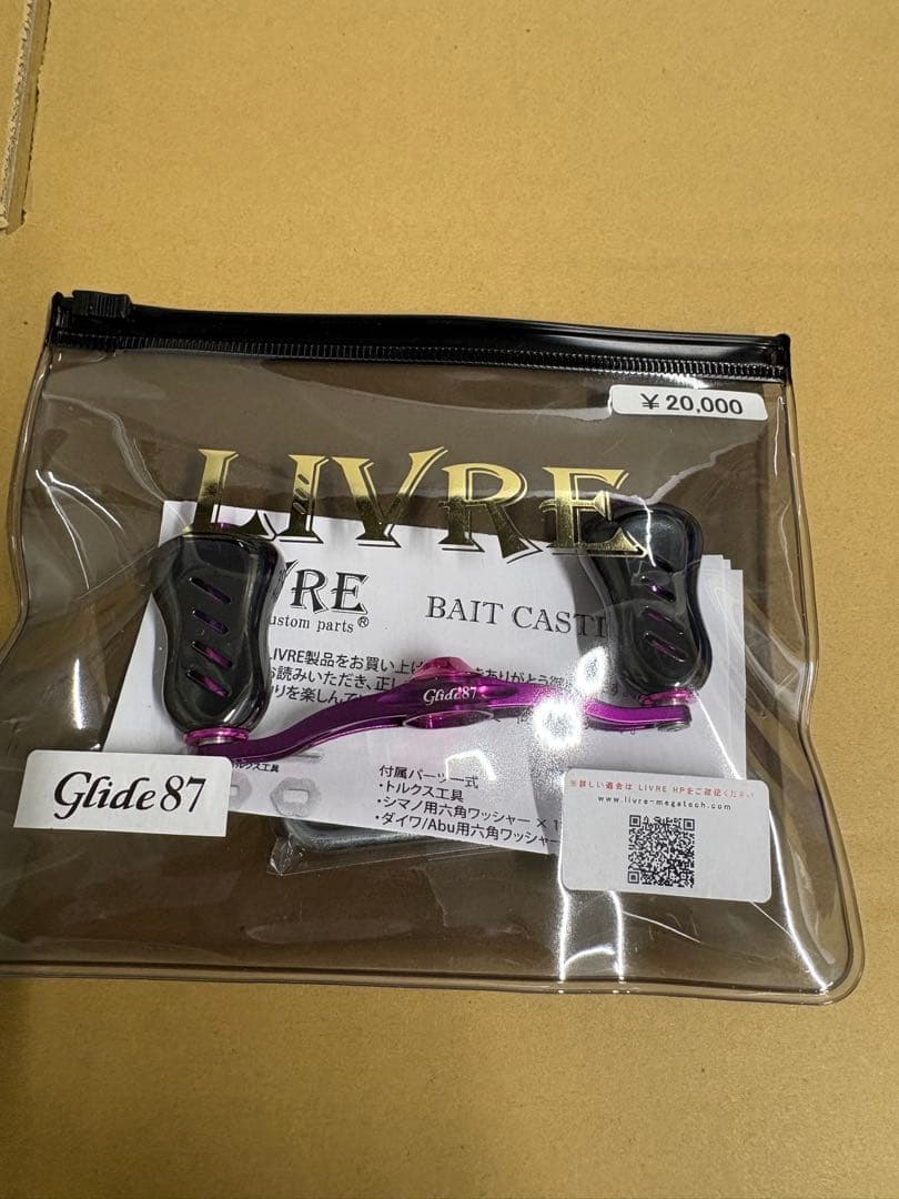 スギヤマ TRICK STAR（トリックスター） JFT-034-L4YS 公道走行可 Ninja ZX-25R