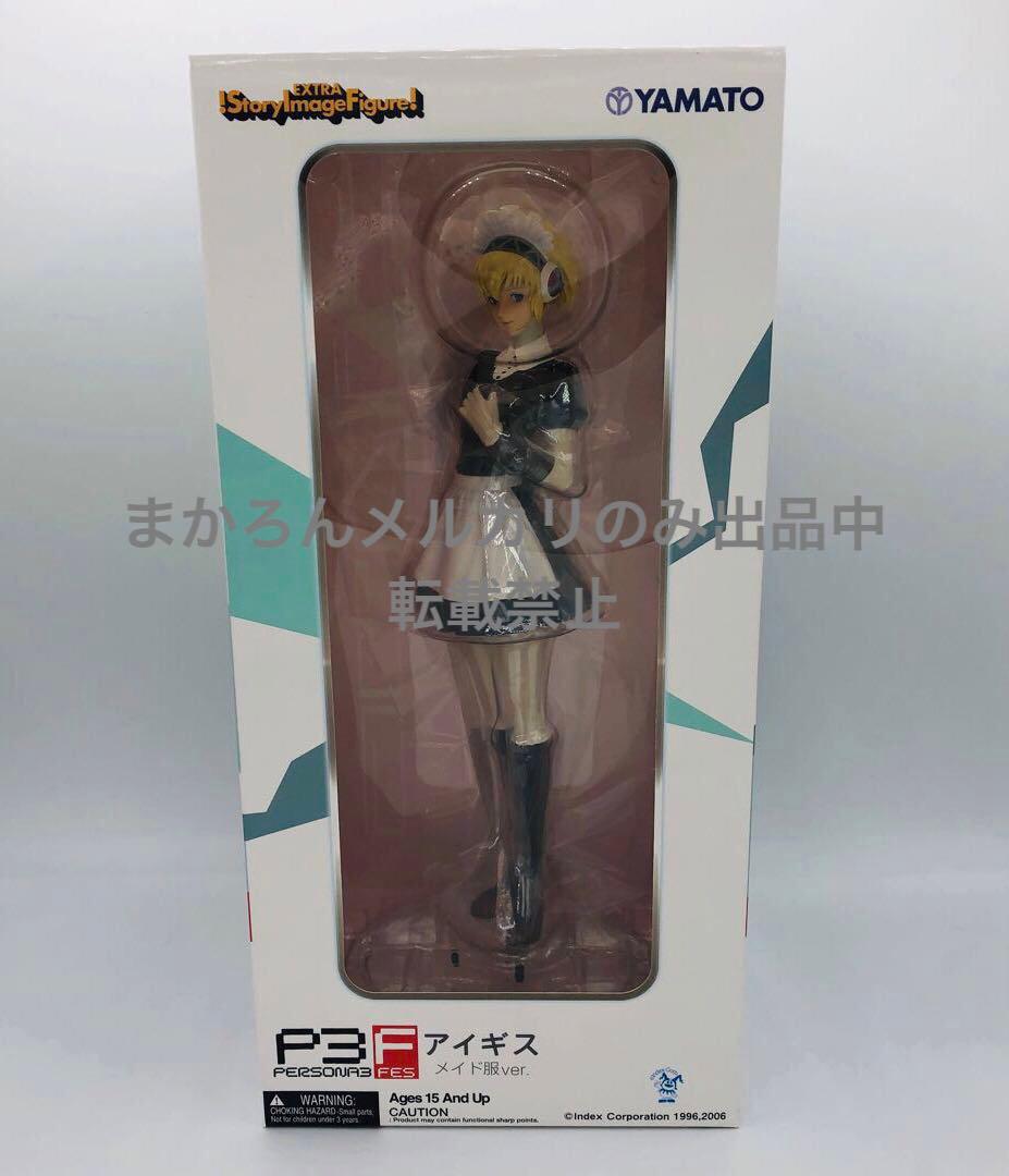 SIF EX ペルソナ3 アイギス メイド服Ver. やまと pc_detail_5.jpg